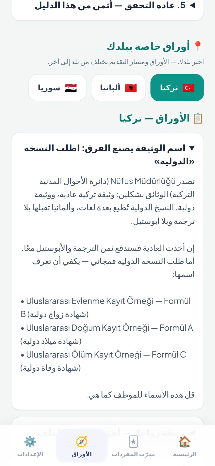 A1 Almanya