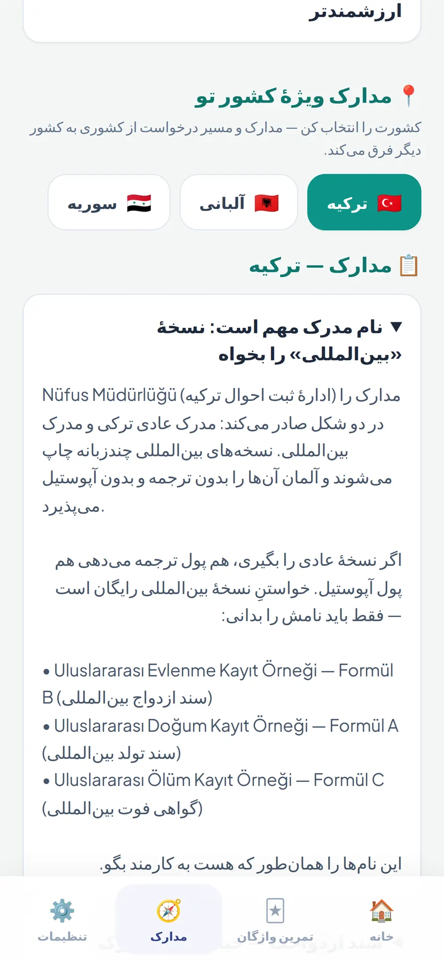 A1 Almanya